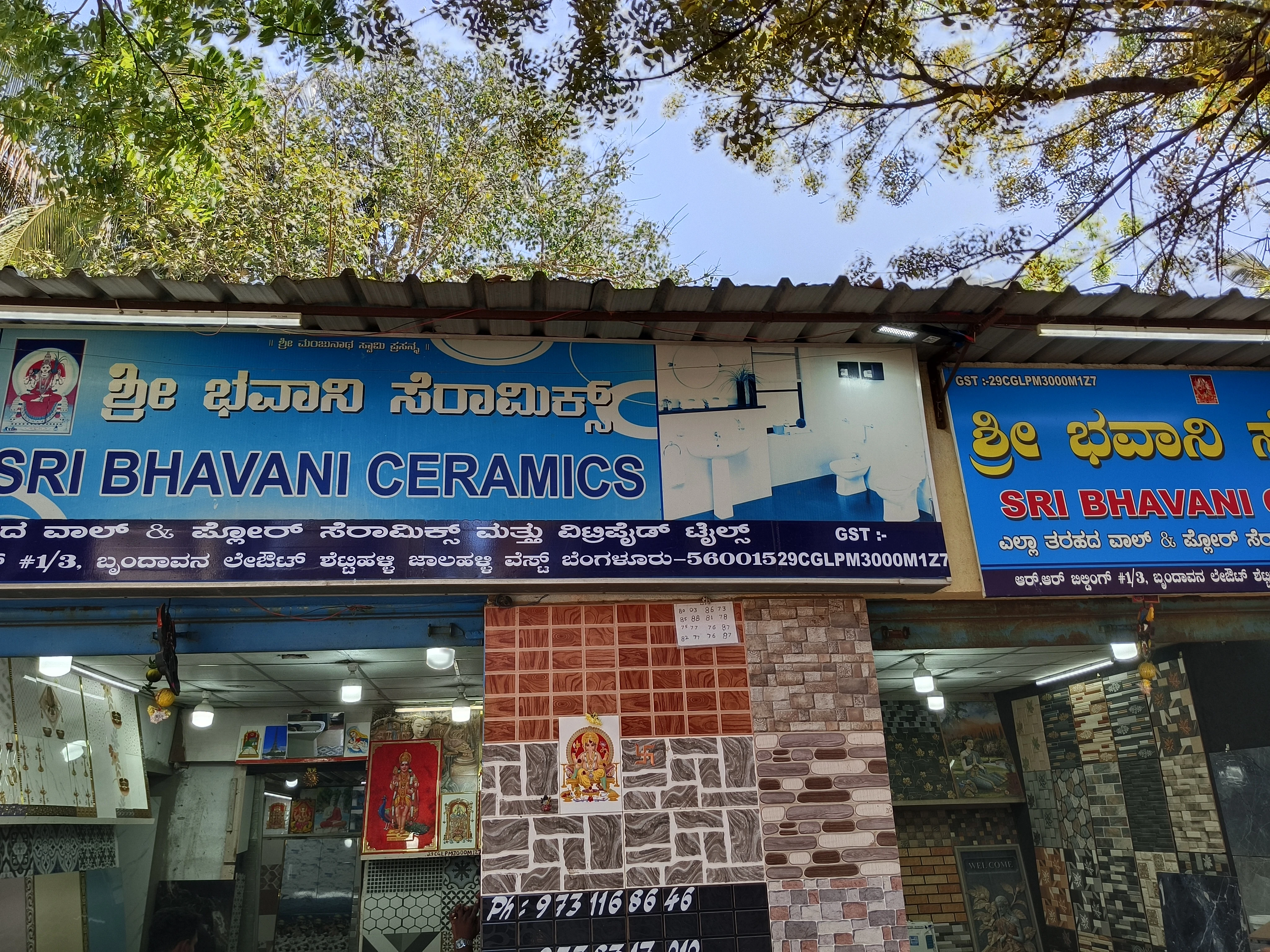 SRI BHAVAN CERAMICS